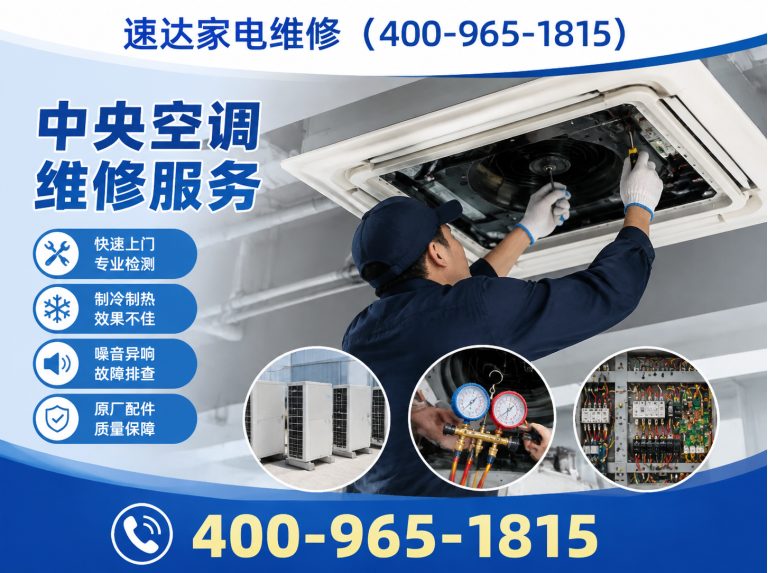 德阳空调拆装展示图